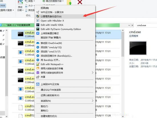 如何删除office密钥？彻底清除office密钥方法”