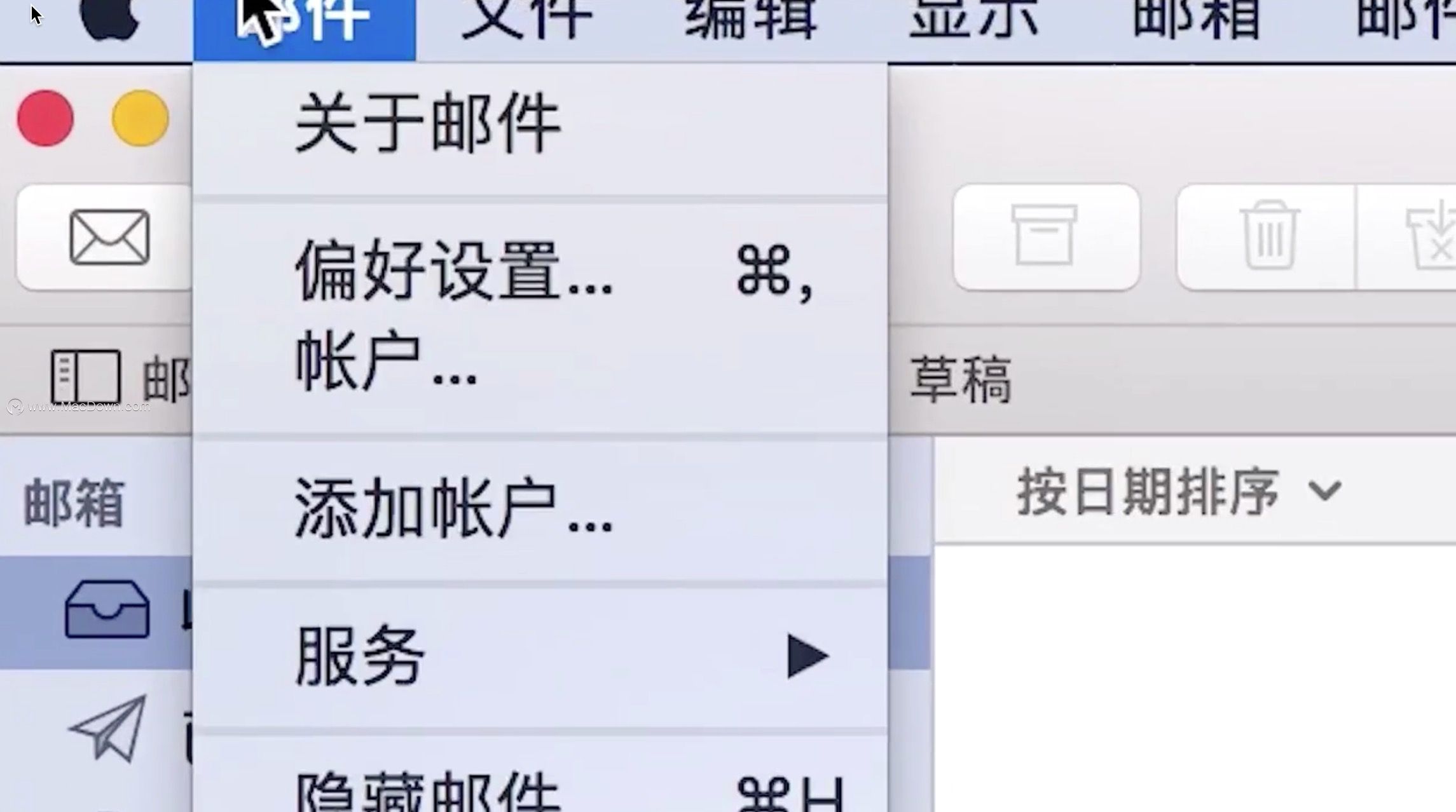 Mac邮件客户端添加QQ邮箱教程