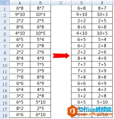 excel星号怎么输入的方法,excel查找替换命令厘米星号的特殊写法