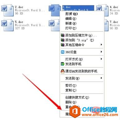 wps只读模式如何变更为编辑模式