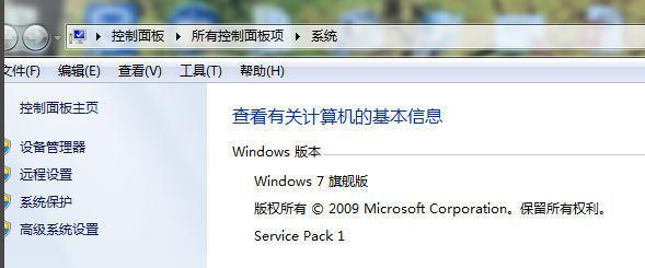 系统优化 系统优化