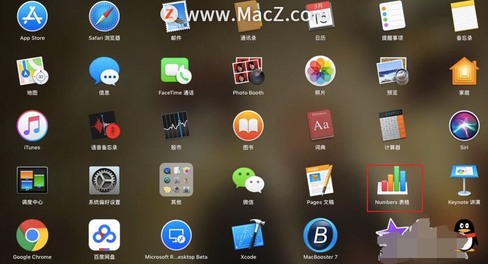 在numbers表格中如何修改字体大小？