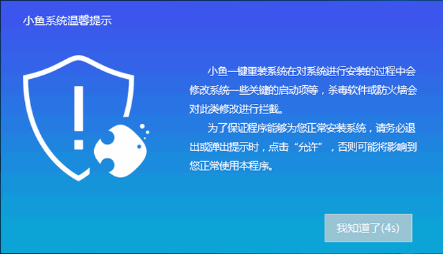 acer笔记本电脑如何重装win10系统”
