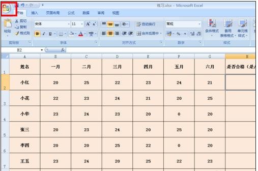 怎么在excel表中添加选项按钮？excel设置选项按钮教程
