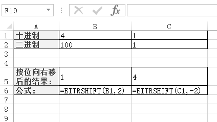 Excel BITRSHIFT 函数 使用实例教程