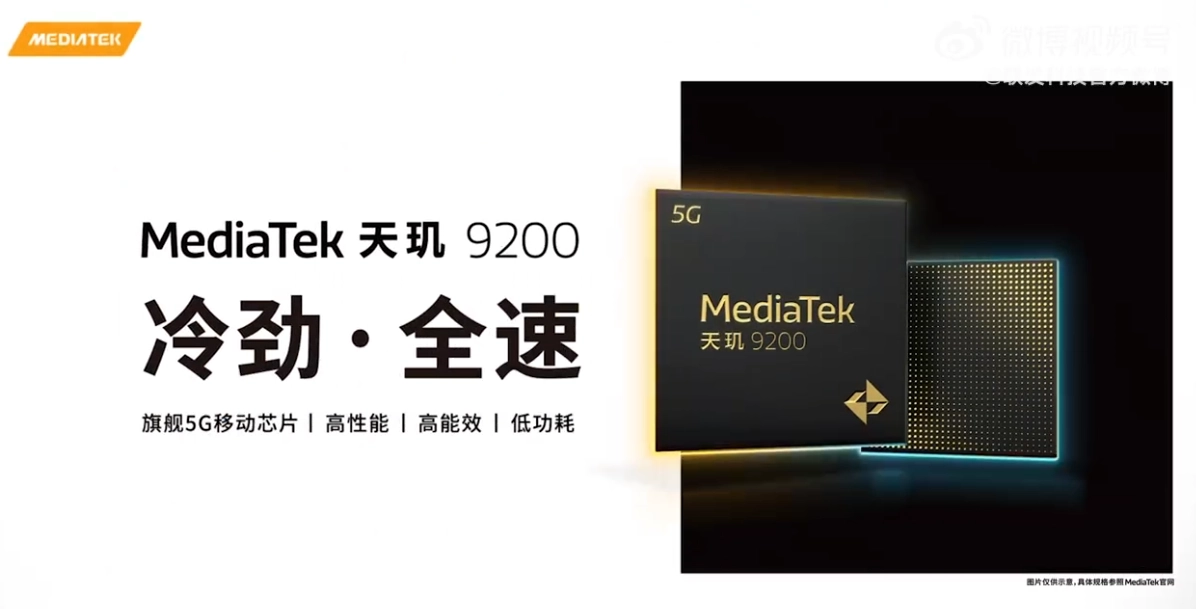 天玑9200最新最详细性能跑分测试！成为当下最强安卓ScO”