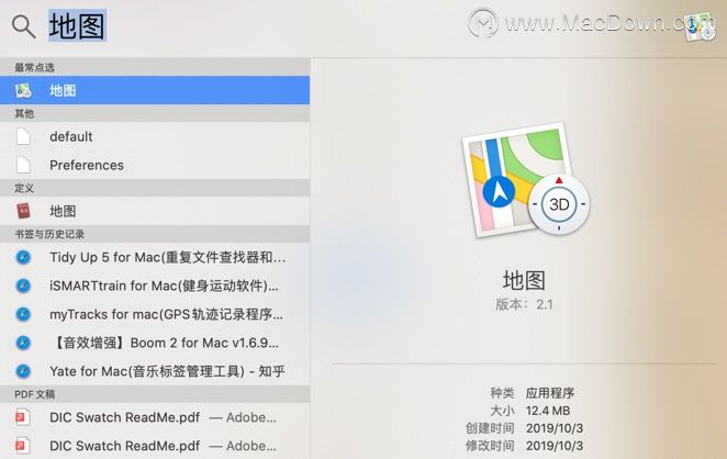 Mac 上如何使用聚焦 Spotlight 搜索应用或文件？
