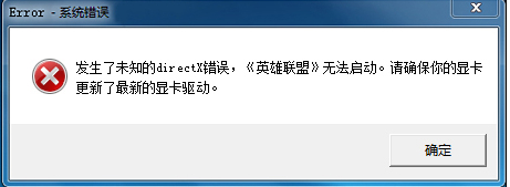详细教您directx修复工具推荐
