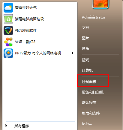 教你win7怎么升级到win10系统”