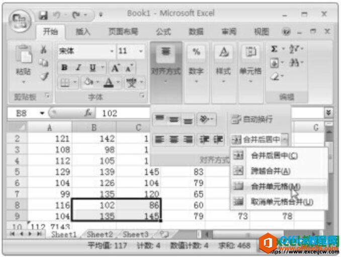 excel2007如何合并和拆分单元格”