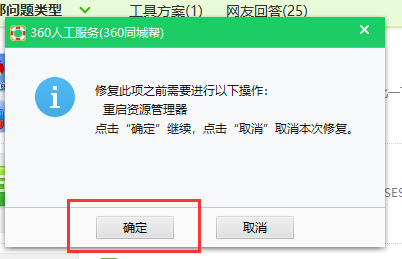 快捷方式 快捷方式