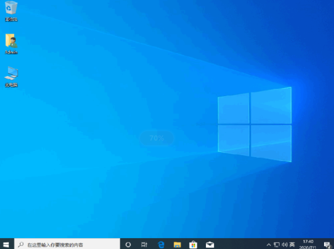电脑最新系统版本win10