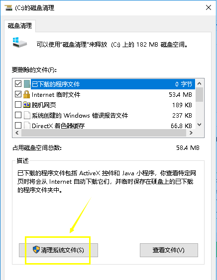 升级文件 升级文件