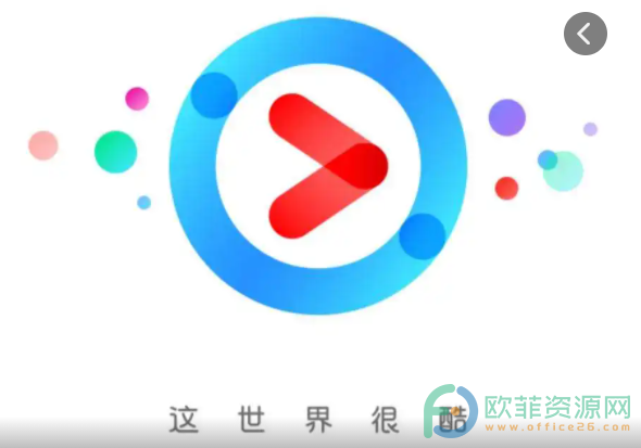 手机优酷怎么设置弹幕颜色？”