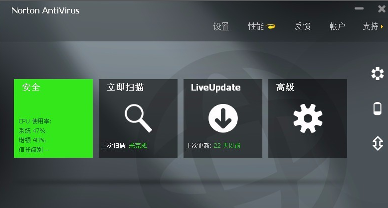 电脑杀毒软件哪个好