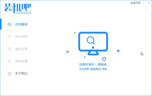 戴尔笔记本U盘重装win10系统”
