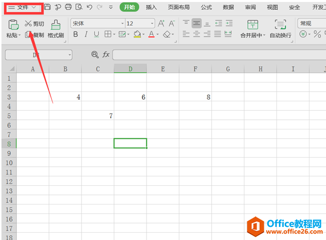 WPS Excel表格怎么保存到桌面”