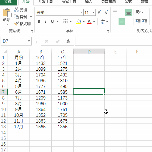 Excel表格怎么制作上下对比的柱形图?”