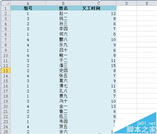 Excel 2010数据已筛选项怎么汇总?”