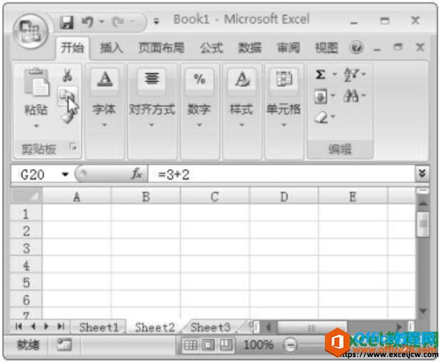 excel2007选择性粘贴功能复制公式和单元格格式”