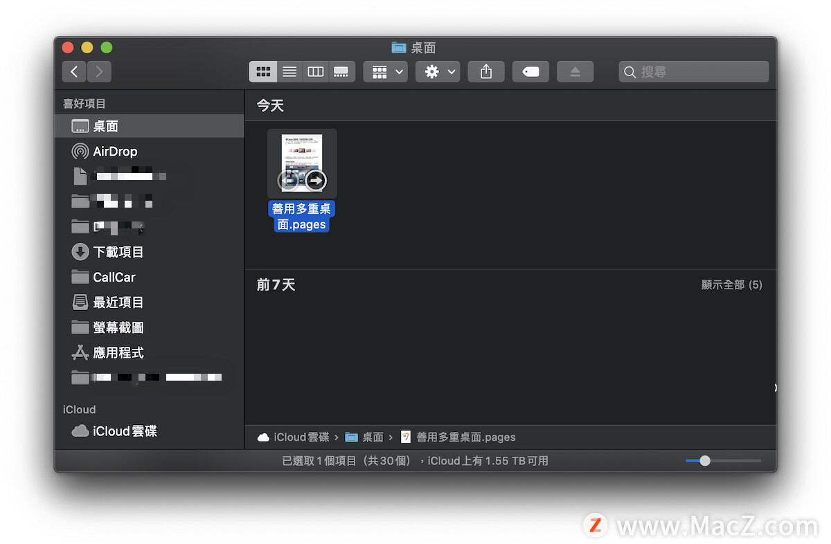 苹果Mac隐藏技巧：把Word/Pages/keynote..文件的图片抓取出来”
