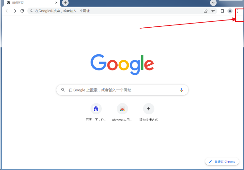 chrome浏览器屏蔽的flash怎么打开？”