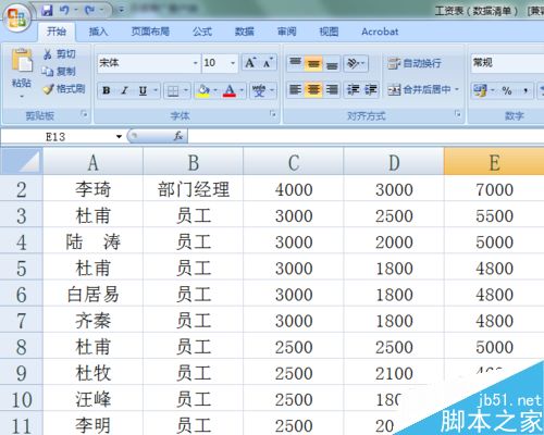 excel怎么对单列排序?excel单列排序方法”