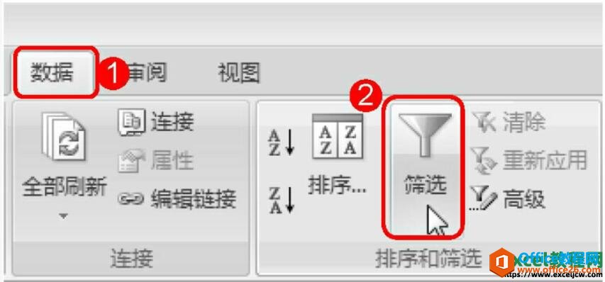 如何在excel2007工作表中模糊筛选和范围筛选”