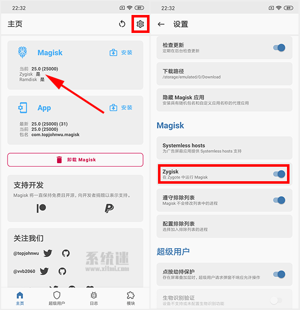 Magisk模块Zygisk和Riru有啥区别？面具怎么打开Zygisk？