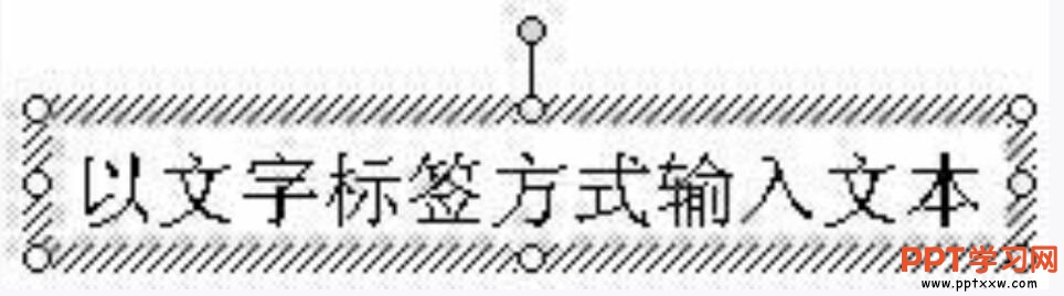 如何在PPT中插入文本框
