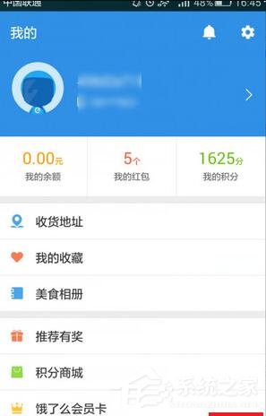 饿了么如何开通会员卡？饿了么开通会员卡的方法”