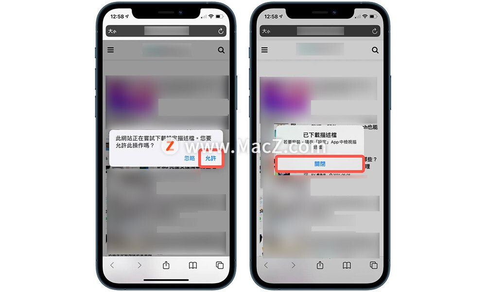 如何在iPhone上下载或升级 iOS 15 Beta 测试版？”