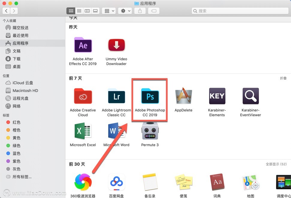 photoshop中文版怎么改成英文版？ps中文版改成英文版教程！