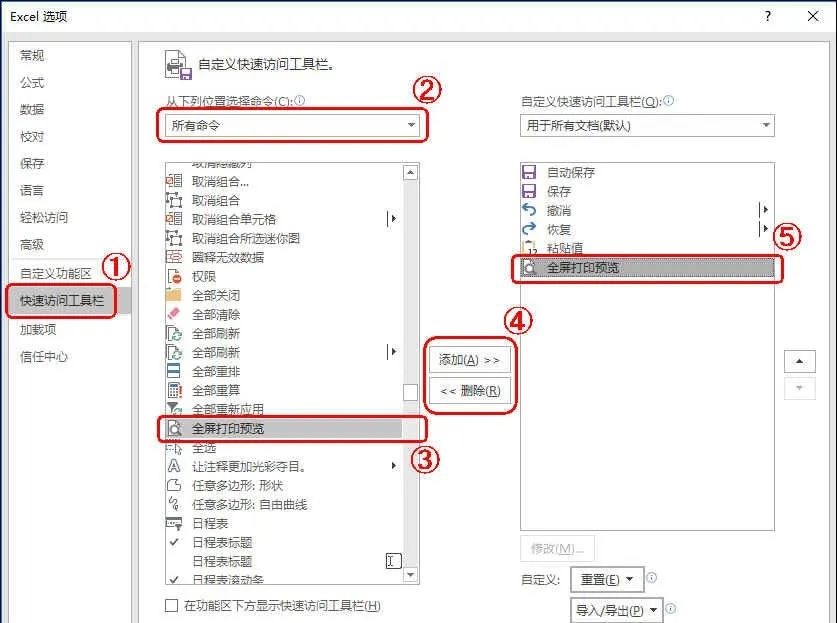 wps表格怎么打印预览?”