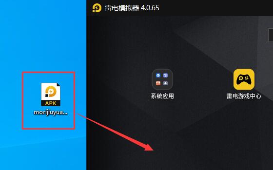雷电模拟器怎么导入游戏？雷电模拟器导入游戏步骤教程