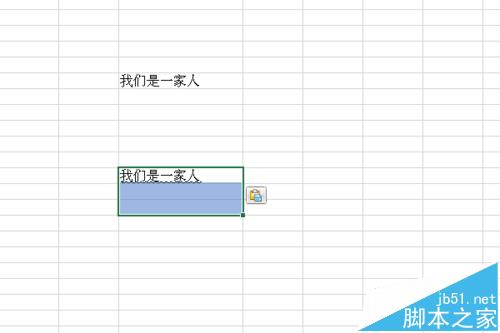 Excel表格中的文字怎么添加波浪线?”