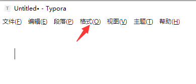 typora软件怎么插入图片_typora软件插入图片教程分享”