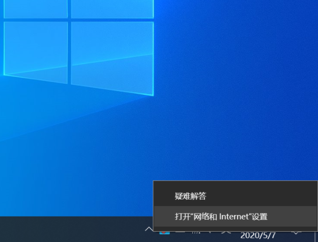 win10电脑网页打不开显示dns错误怎么办”