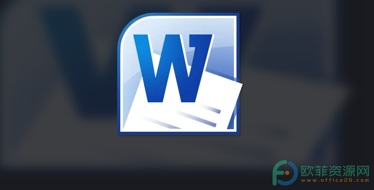 word文档如何查看修改痕迹？”