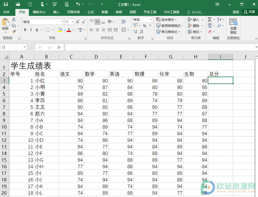 ​Excel中的内容都在表格中间怎么做”