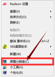 Win7系统怎么调整CF穿越火线的烟雾头？”