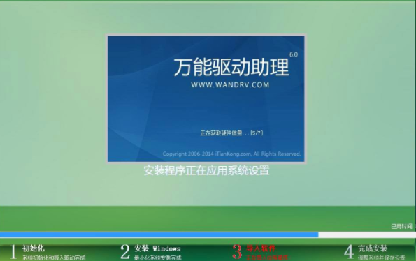 怎么重装win7 怎么重装win7