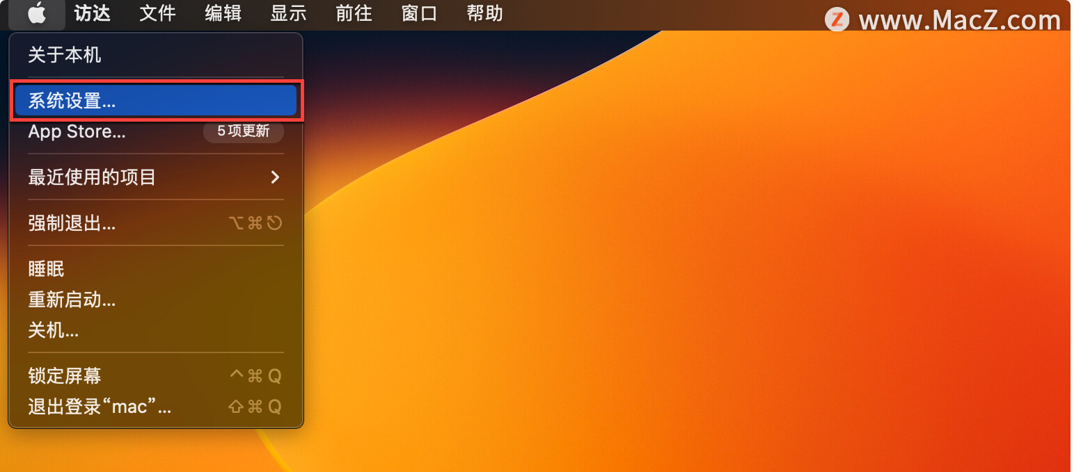 如何在 Mac 上删除 Siri 与听写历史记录？”