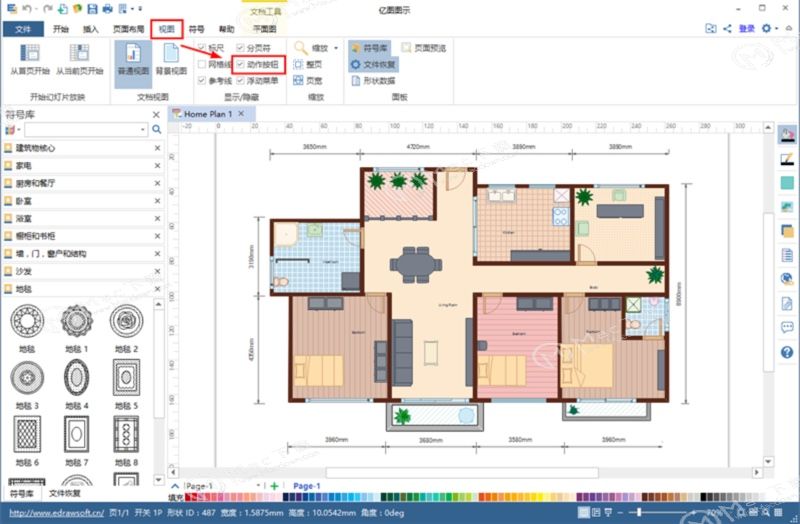 怎样使用Edraw max for Mac(亿图图示)中的浮动按钮功能？