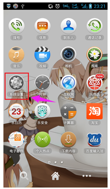 详细教您安卓手机怎么连接电脑”