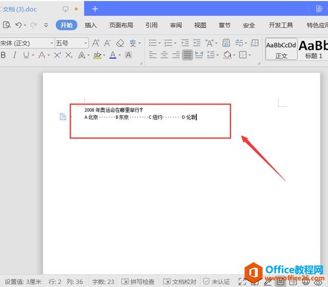 WPS word文档的空格变成了小点怎么办”