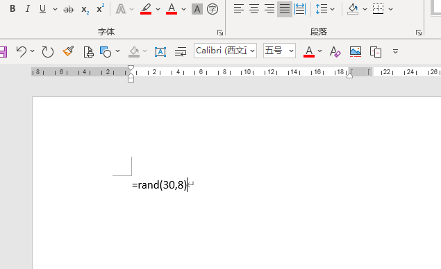 wps office的页码怎么生成？”