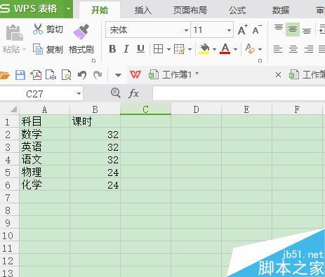 如何在WPS文档中随机插入多个空行？”