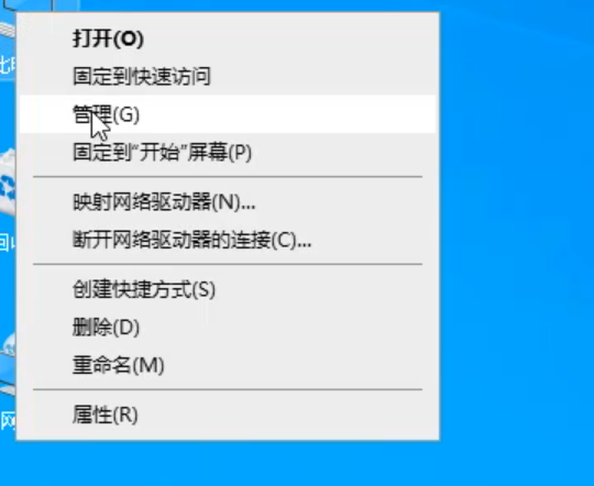 win10如何合并硬盘分区”