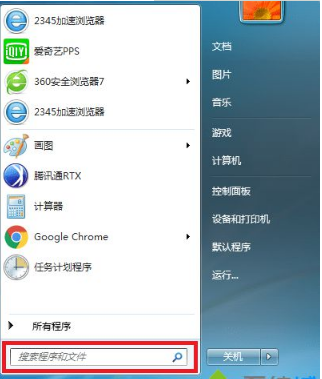 设置WiFi热点